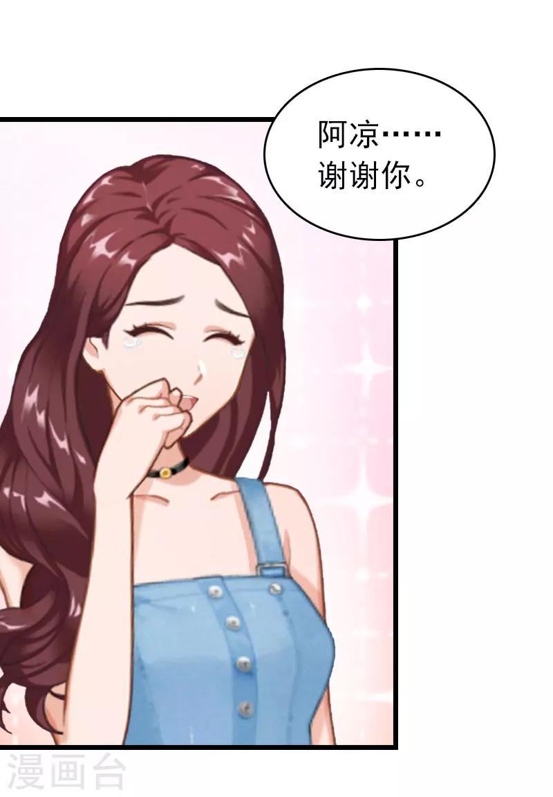 第13话 结盟吧-第13话