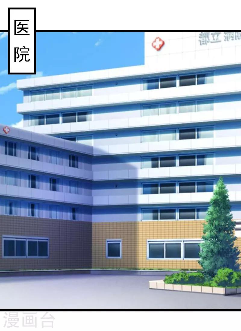 第13话 结盟吧-第13话