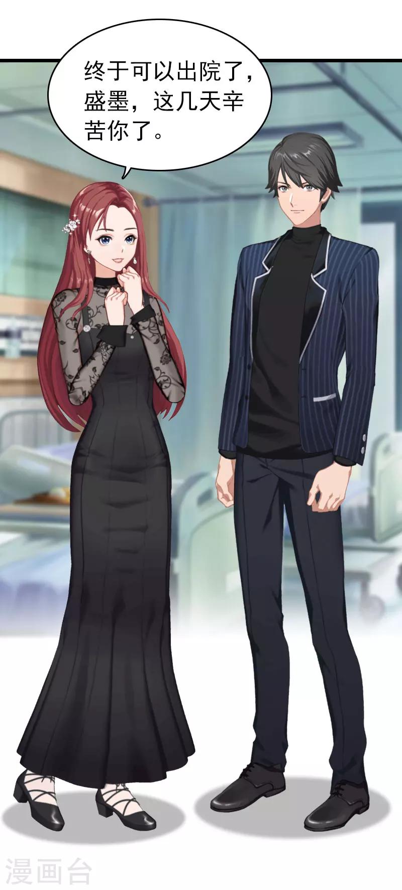 第13话 结盟吧-第13话