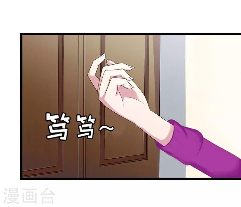 第13话 结盟吧-第13话