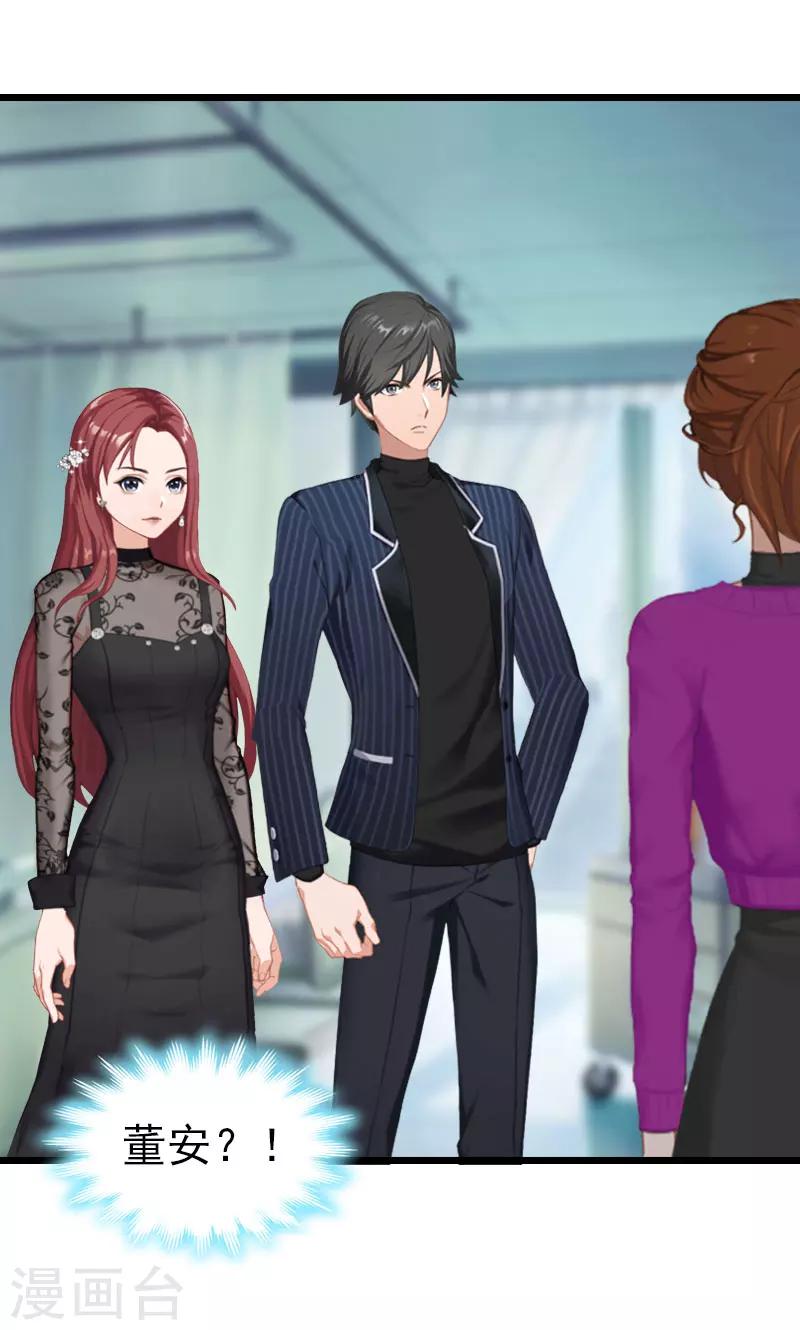 第13话 结盟吧-第13话