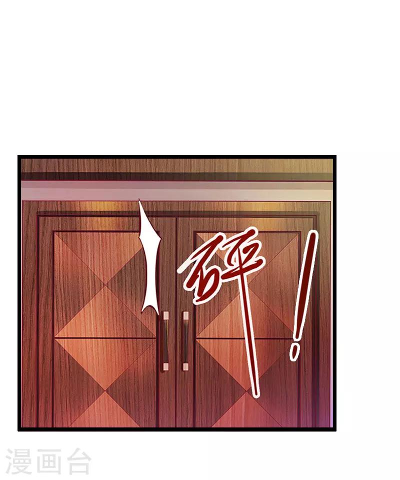 第13话 结盟吧-第13话