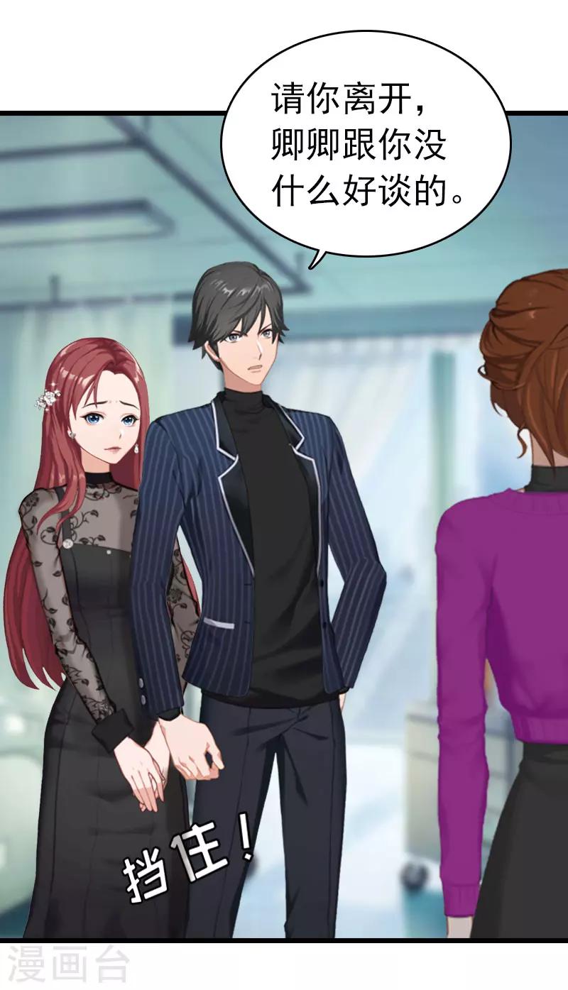 第13话 结盟吧-第13话