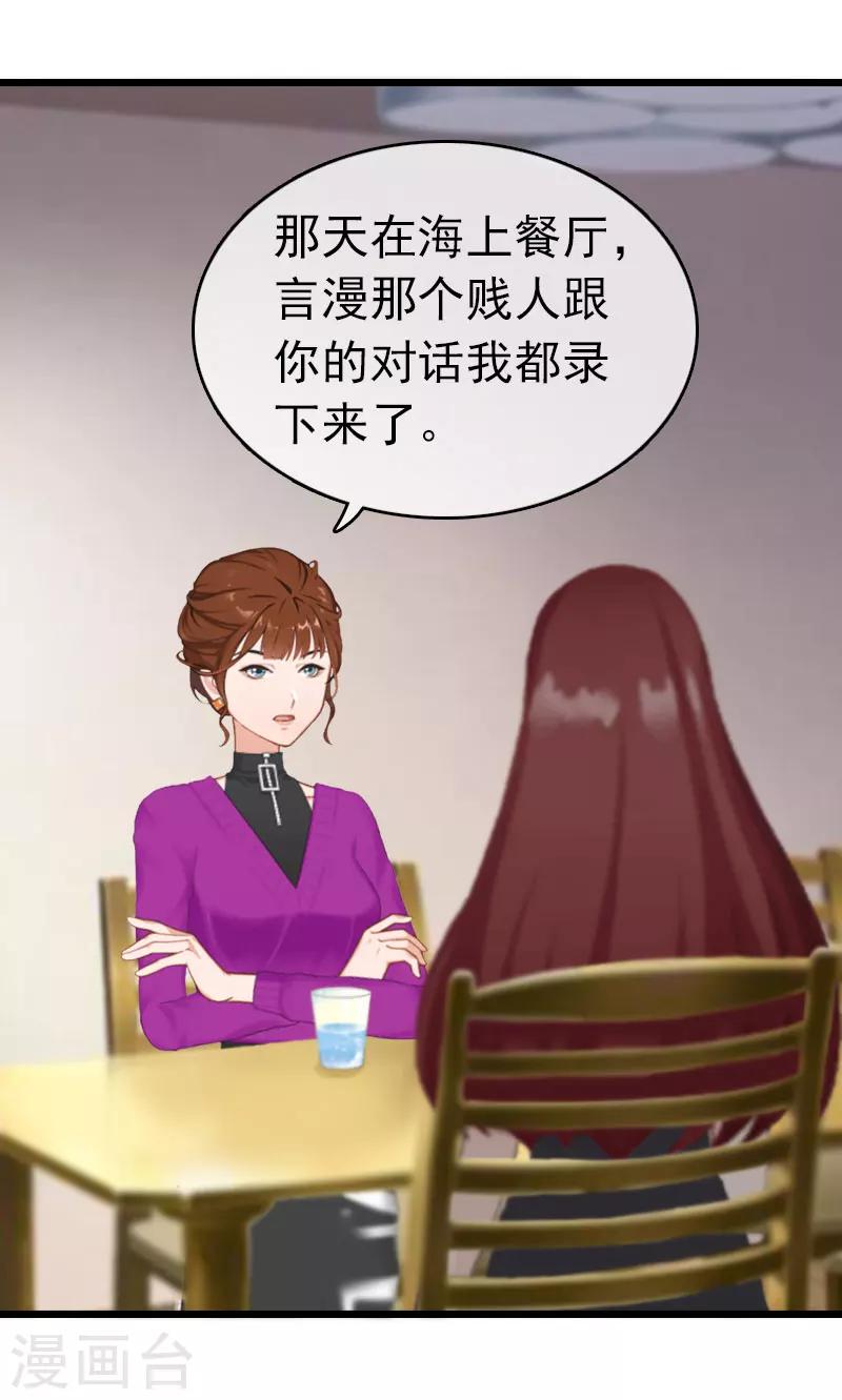 第13话 结盟吧-第13话