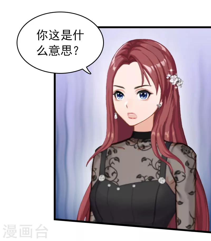 第13话 结盟吧-第13话