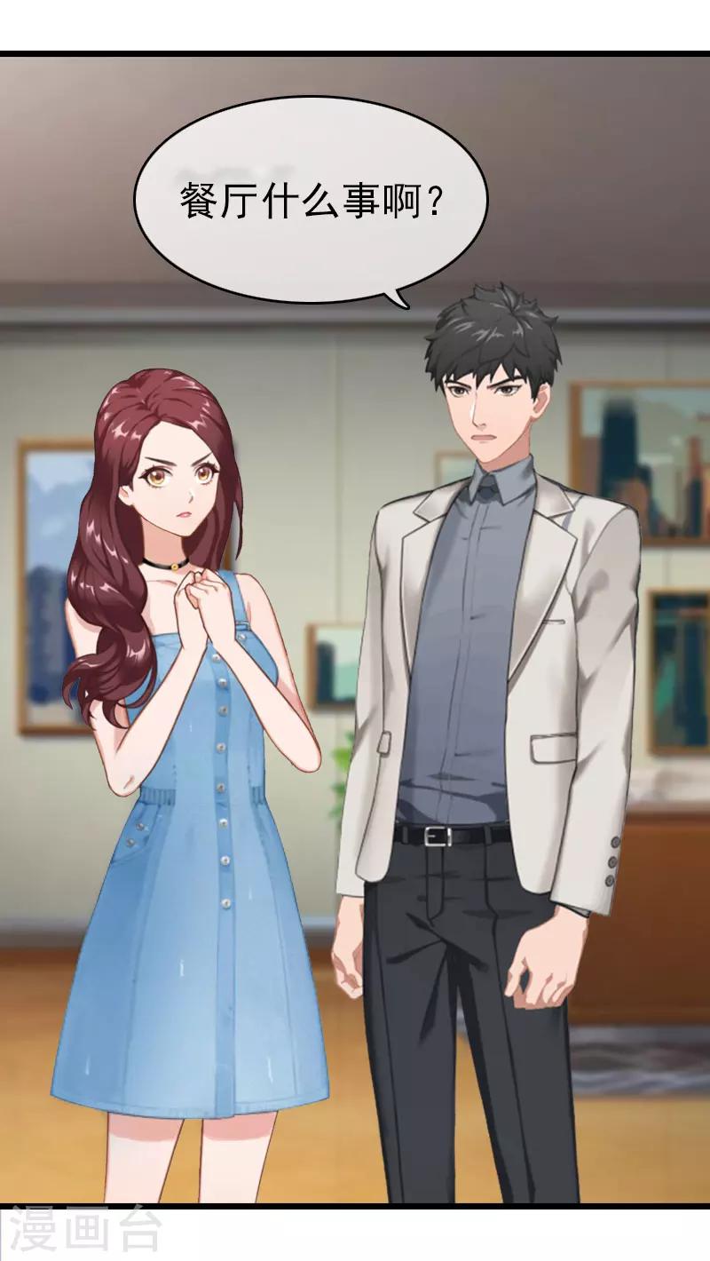 第13话 结盟吧-第13话