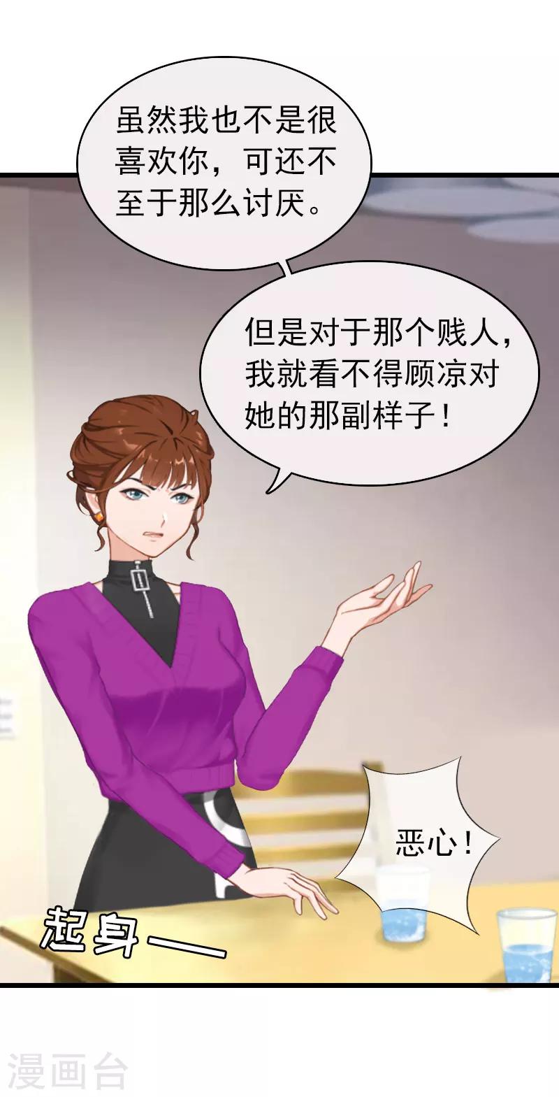 第13话 结盟吧-第13话