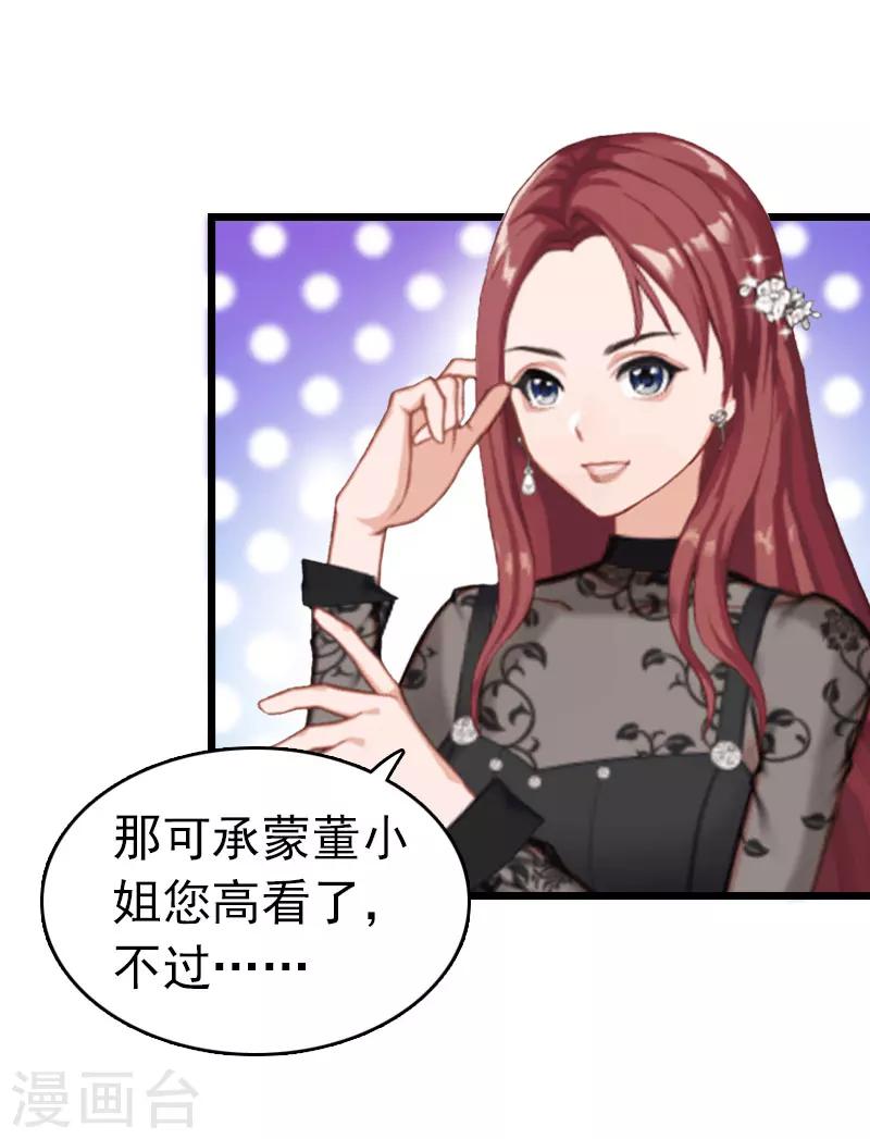 第13话 结盟吧-第13话