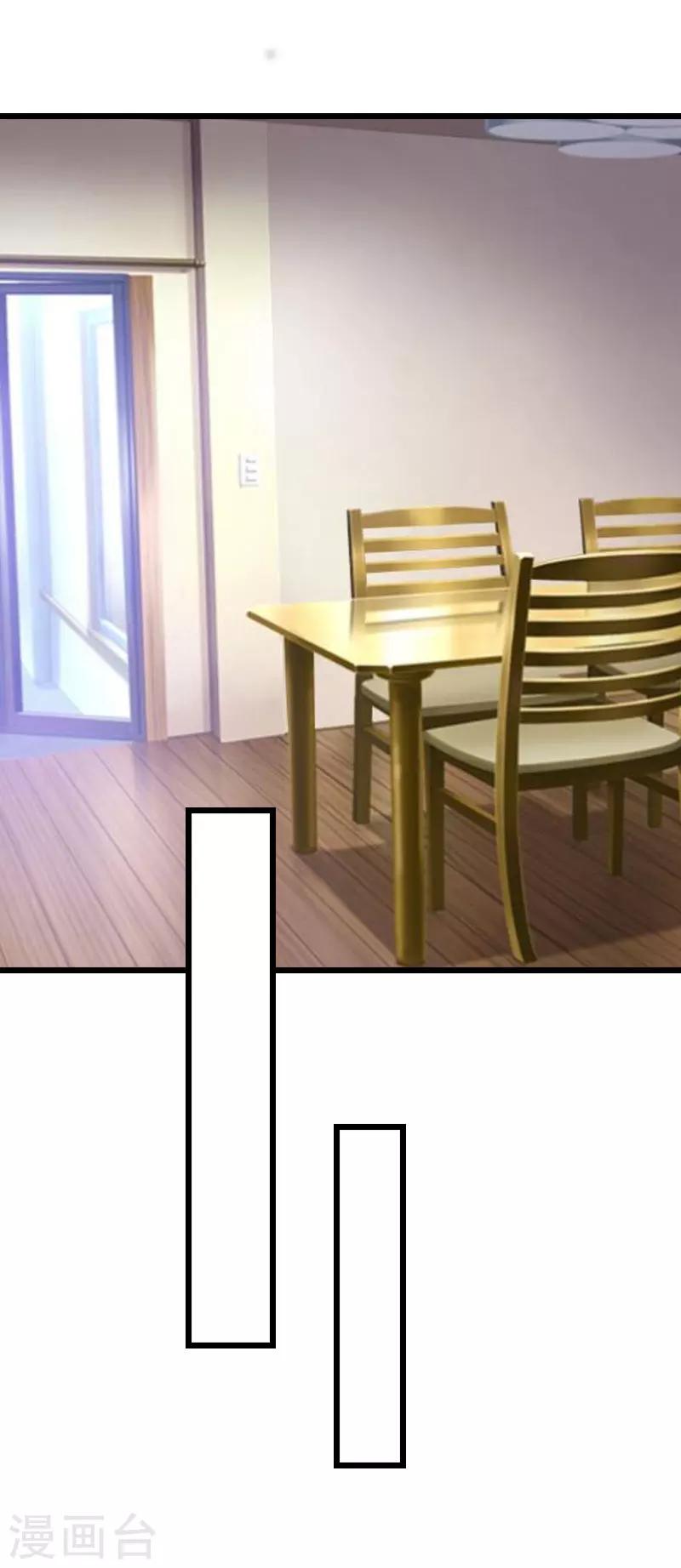 第13话 结盟吧-第13话