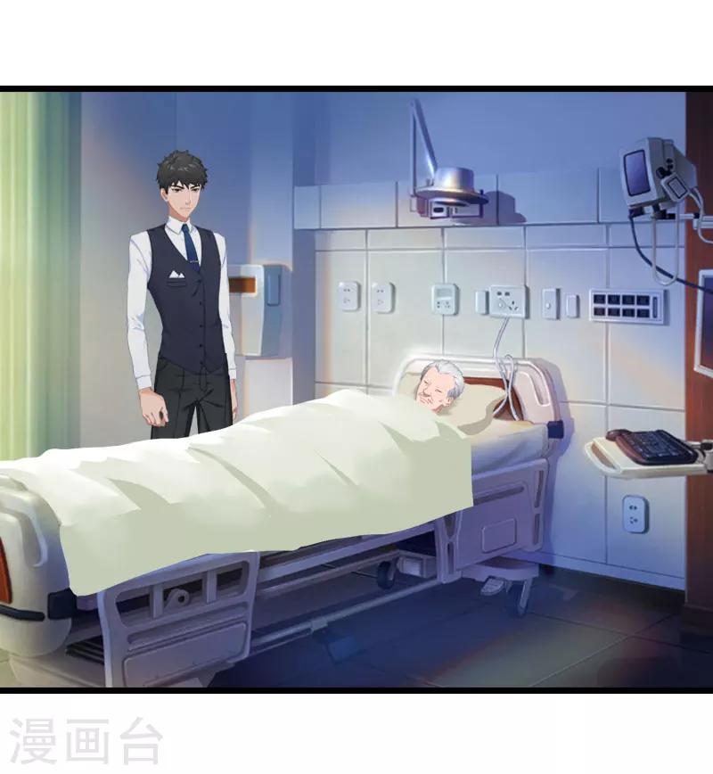 第15话 再气顾爷爷-第15话