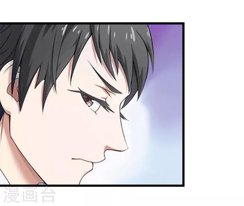 第15话 再气顾爷爷-第15话