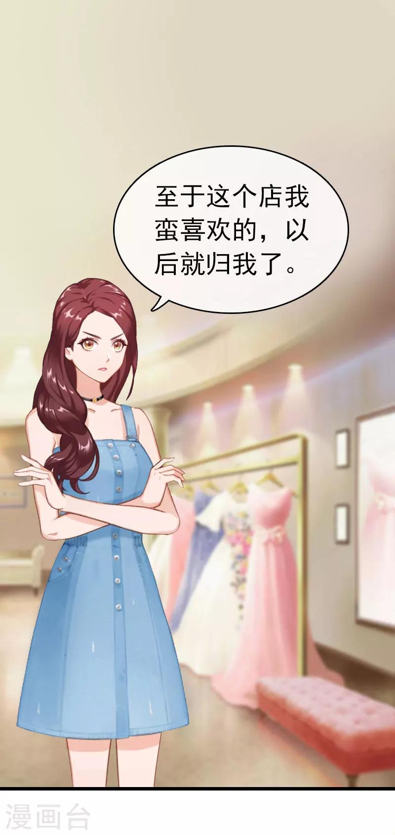 第15话 再气顾爷爷-第15话