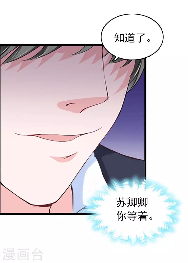 第17话 彻底失望-第17话