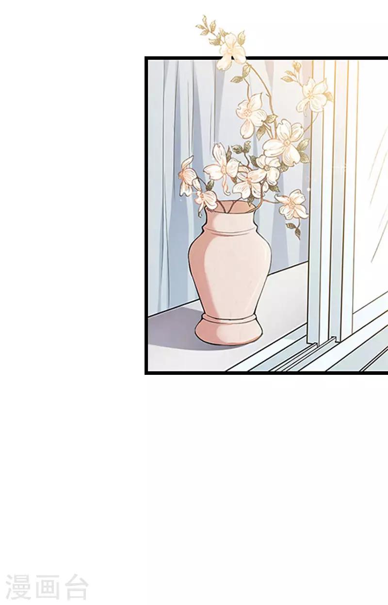 第17话 彻底失望-第17话