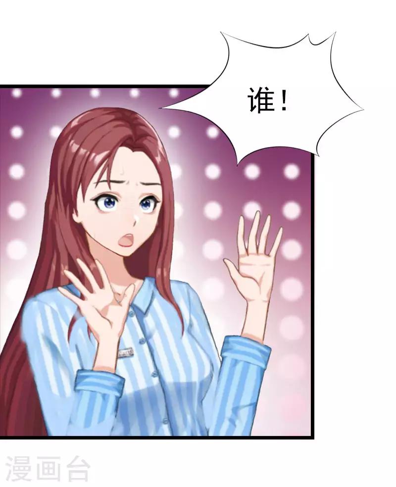 第17话 彻底失望-第17话