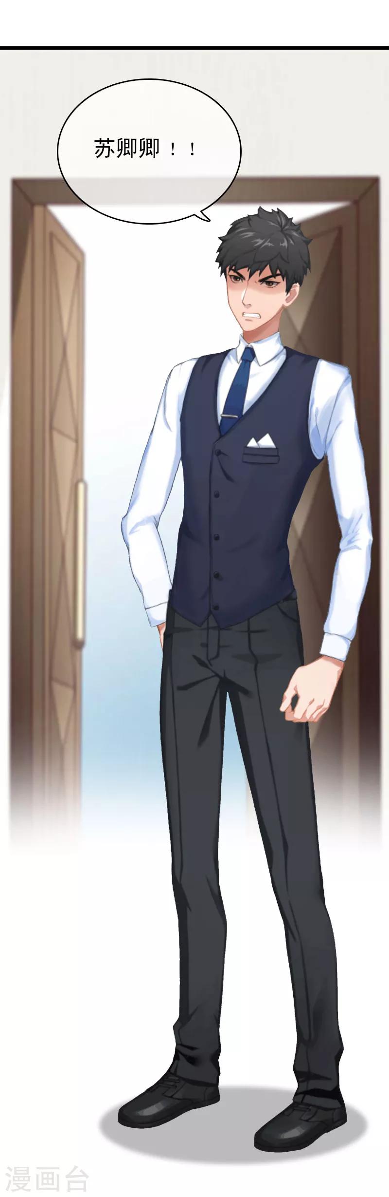 第17话 彻底失望-第17话