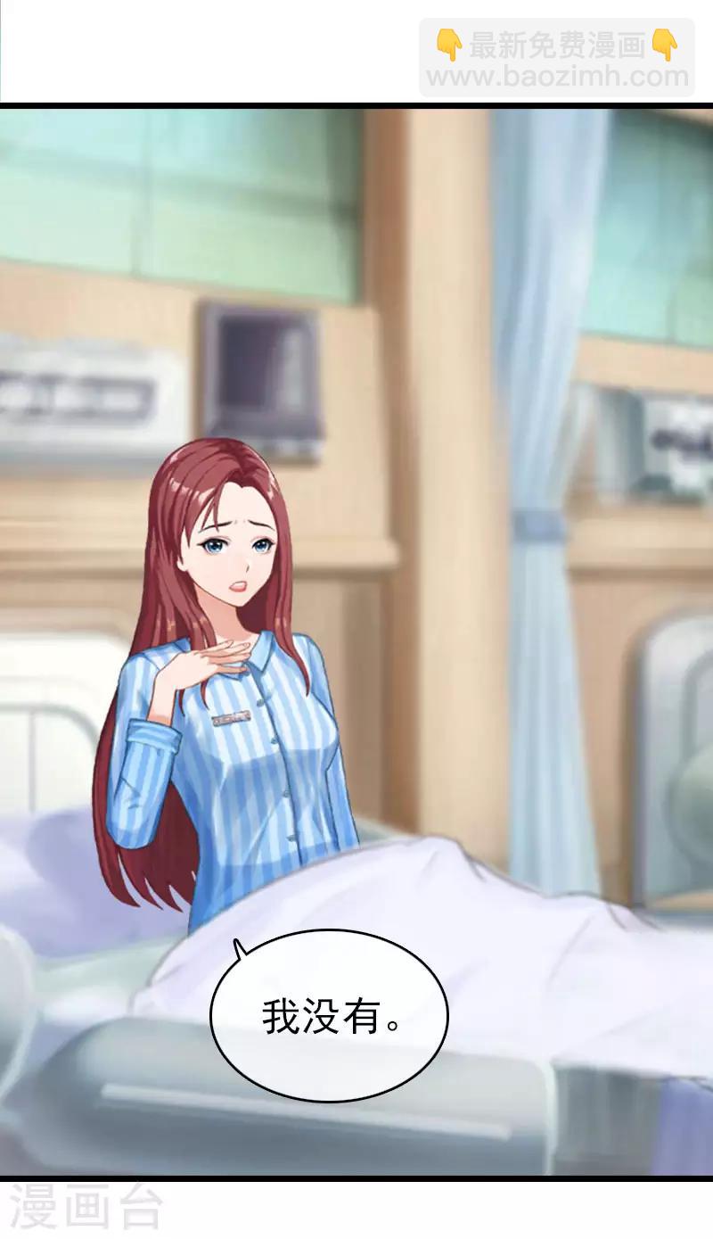 第17话 彻底失望-第17话