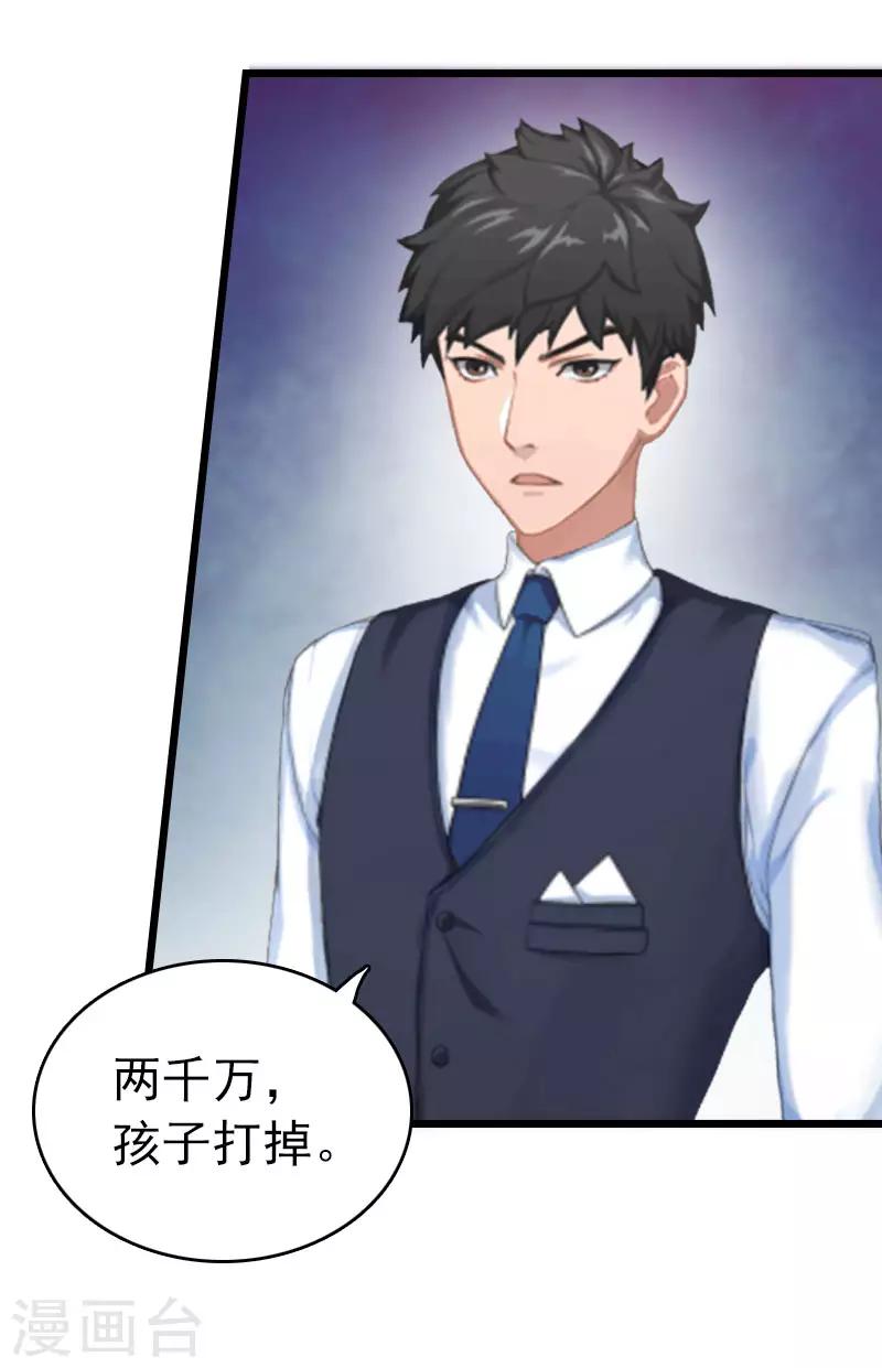 第17话 彻底失望-第17话