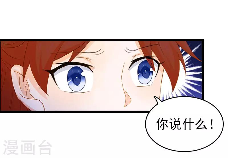 第17话 彻底失望-第17话