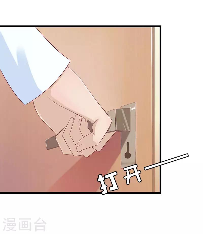 第17话 彻底失望-第17话