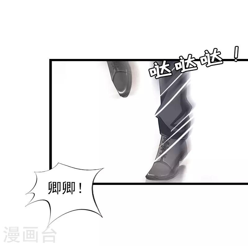 第19话 上法院-第19话