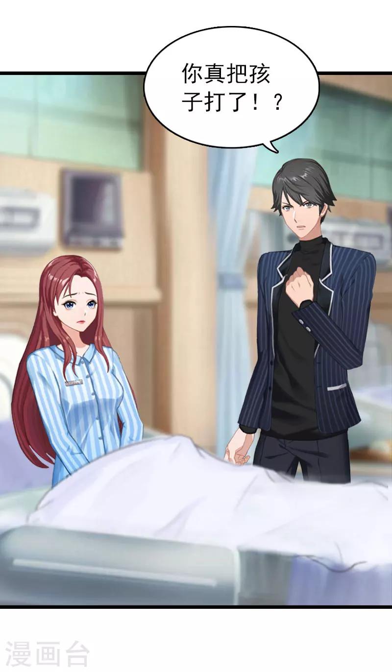 第19话 上法院-第19话