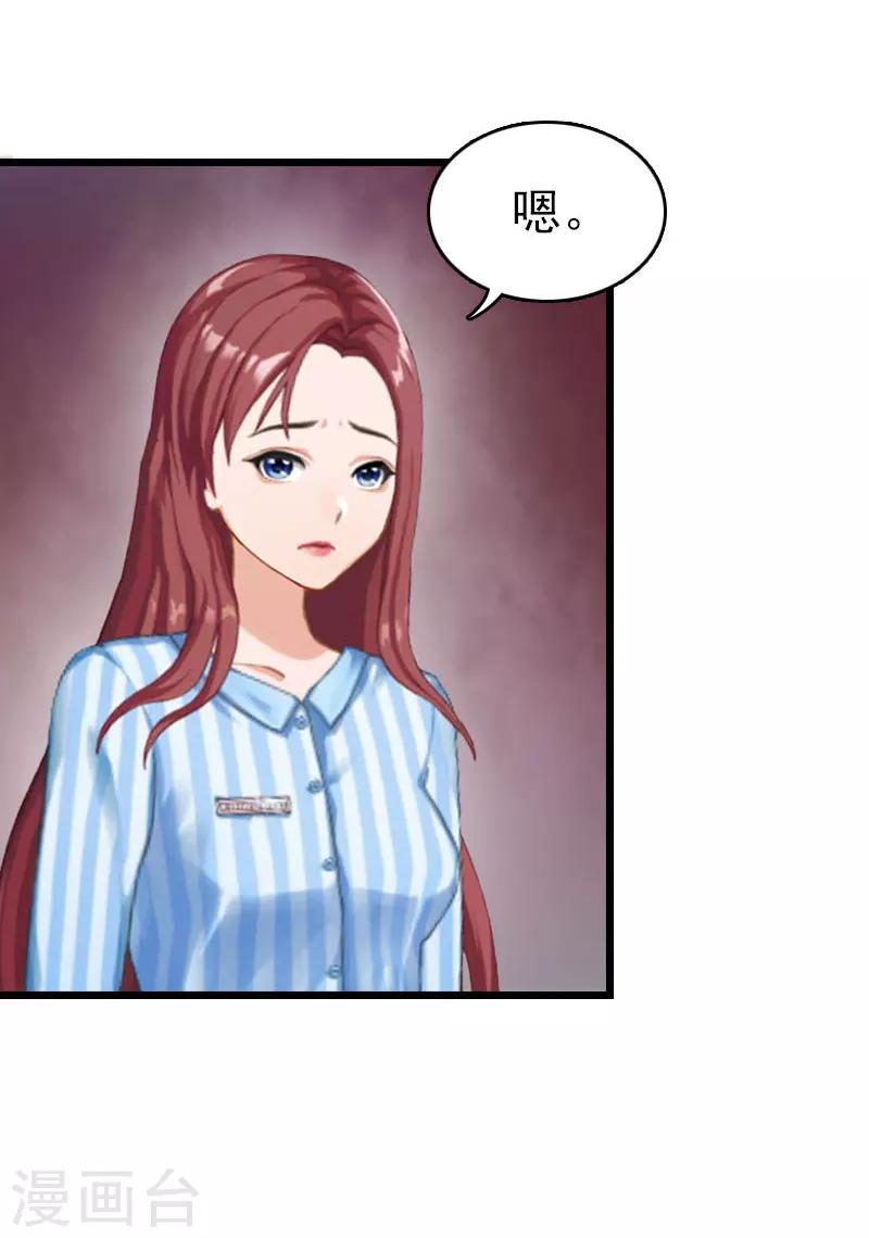 第19话 上法院-第19话