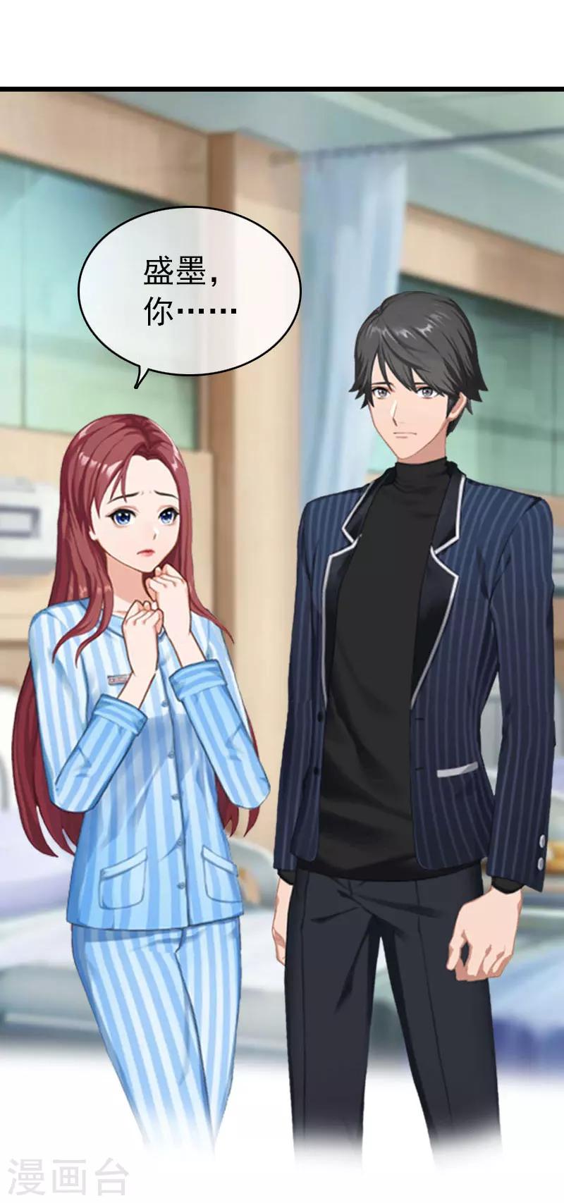 第19话 上法院-第19话