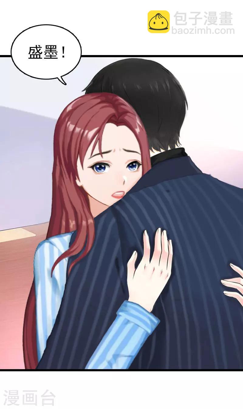 第19话 上法院-第19话