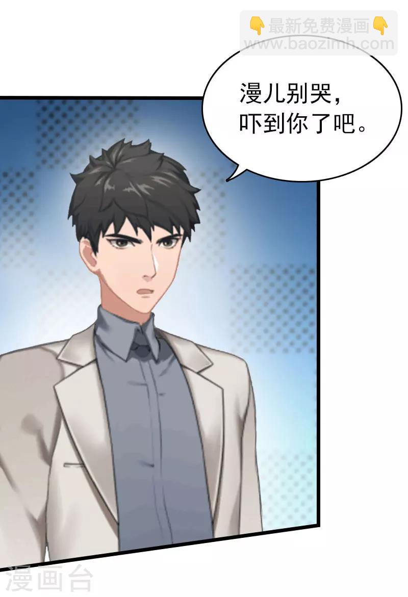 第19话 上法院-第19话