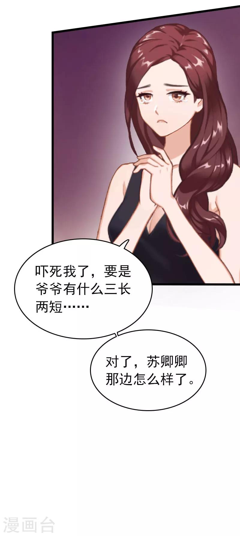 第19话 上法院-第19话