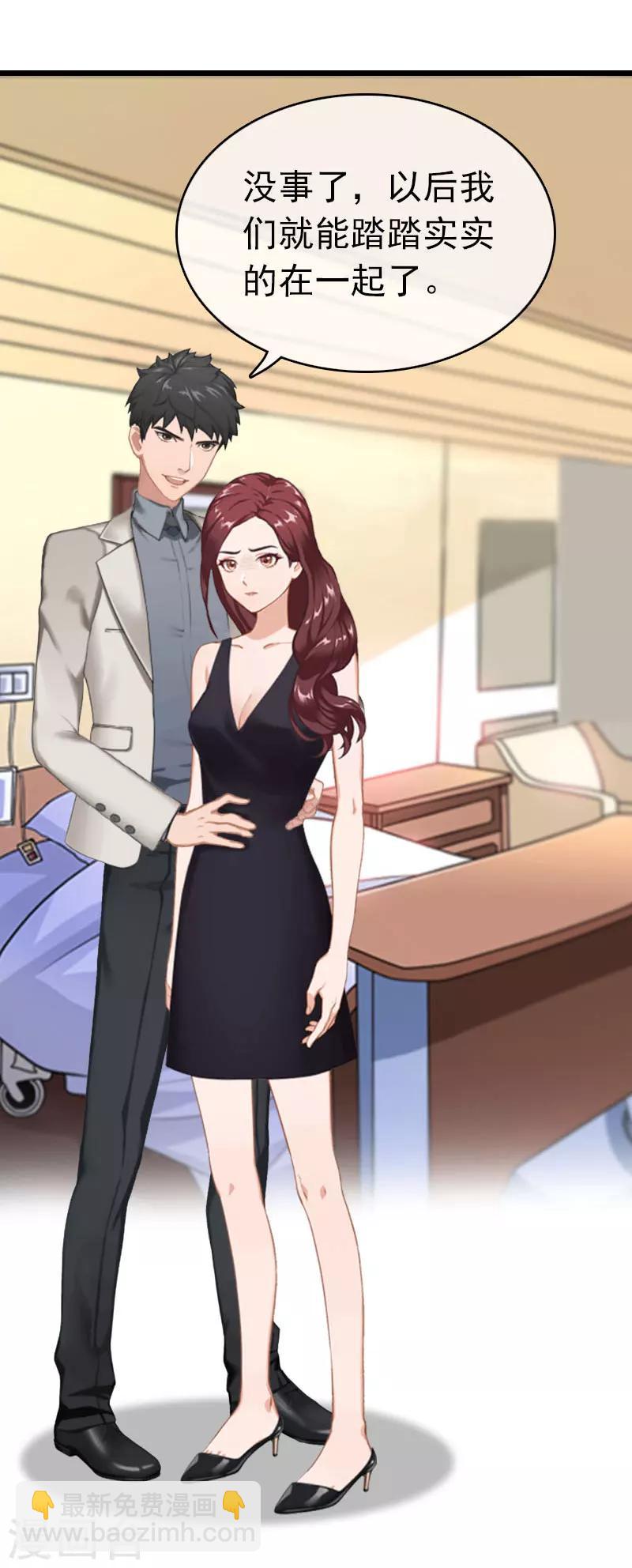 第19话 上法院-第19话