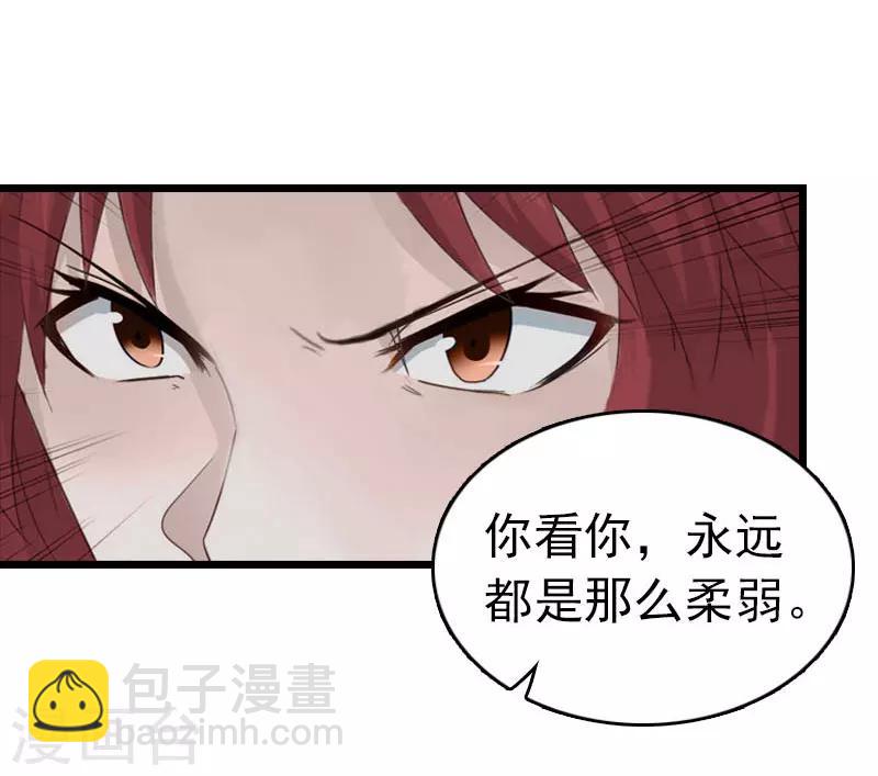 第19话 上法院-第19话