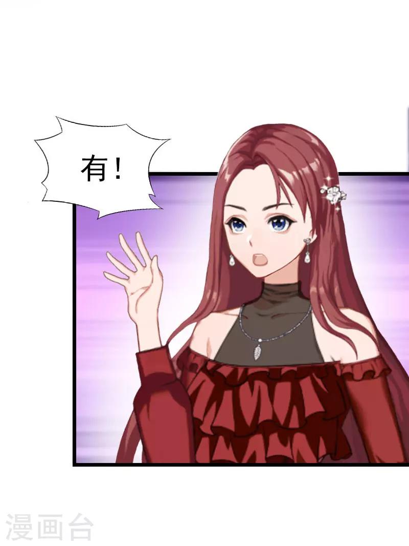 第19话 上法院-第19话