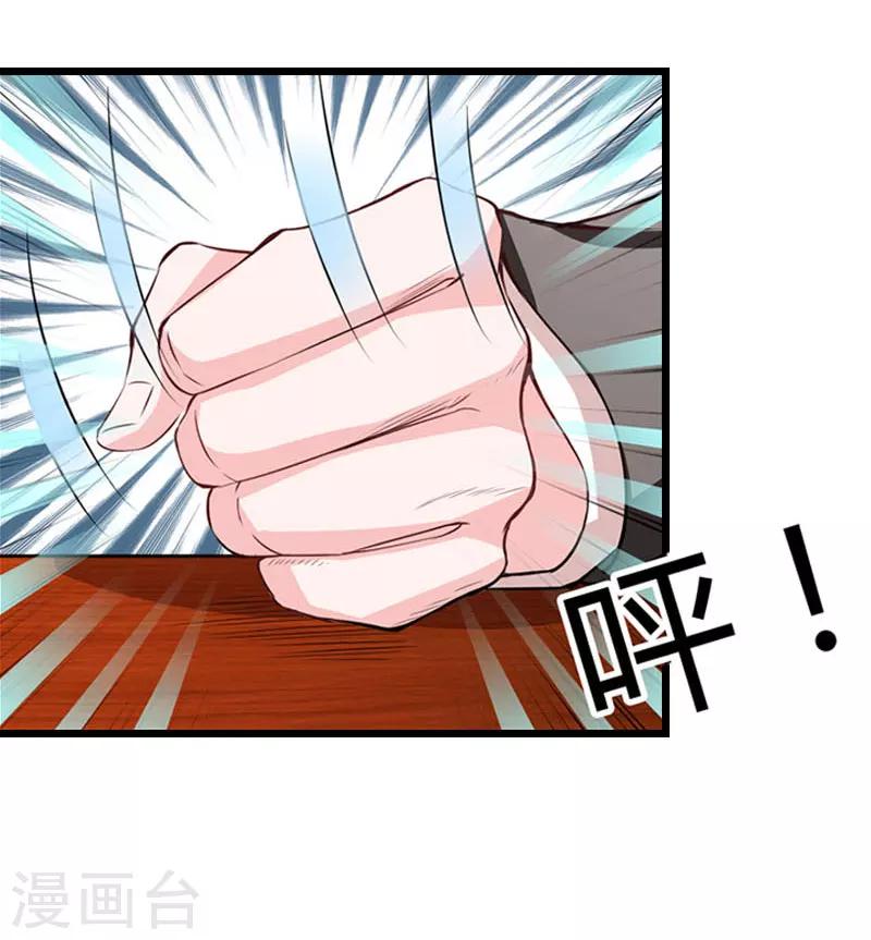 第19话 上法院-第19话