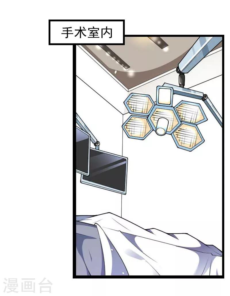 第19话 上法院-第19话