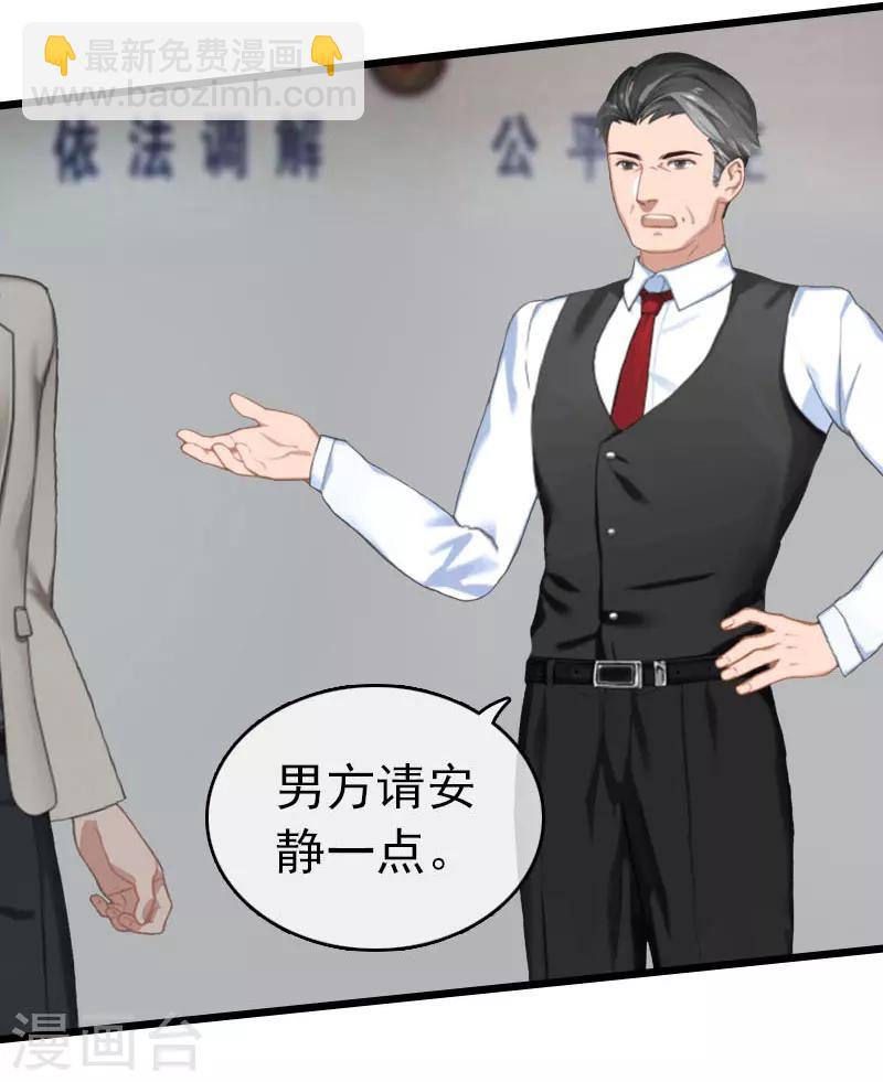 第19话 上法院-第19话