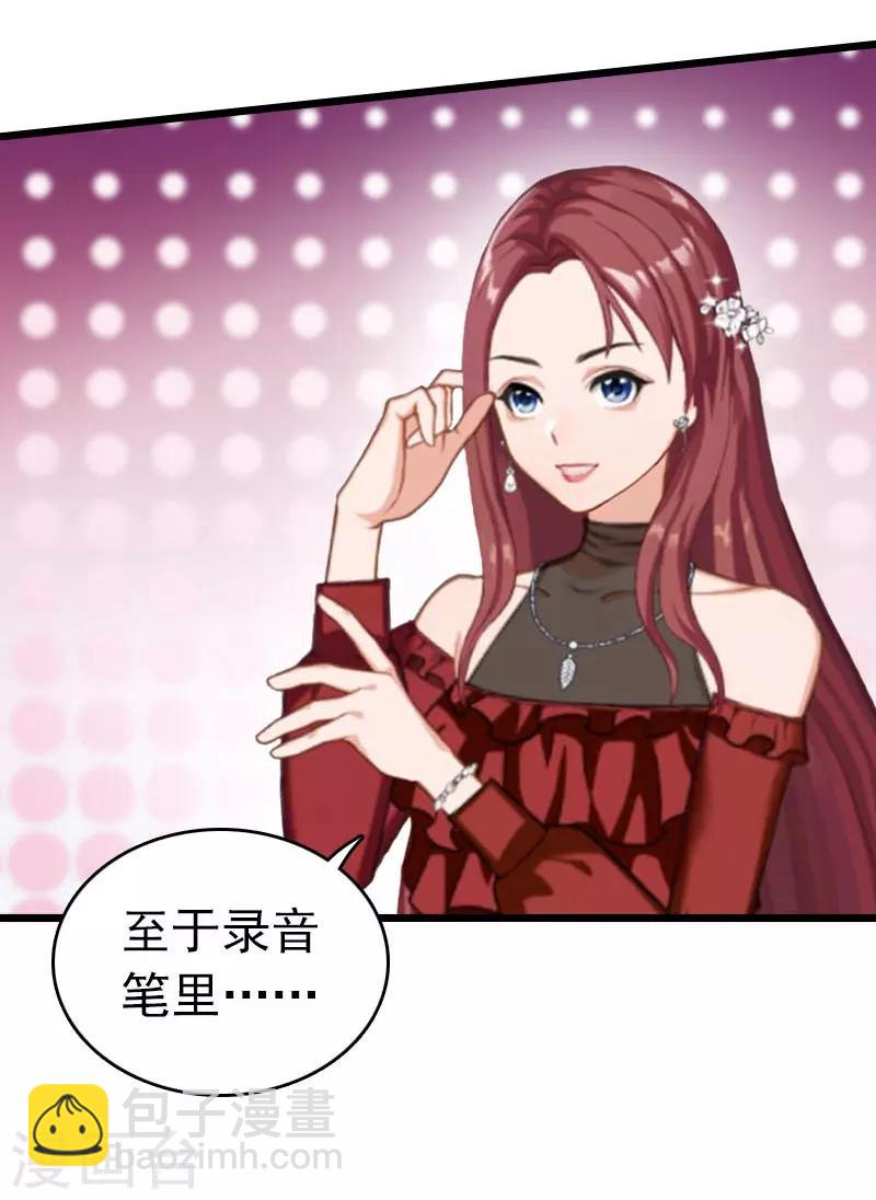 第19话 上法院-第19话