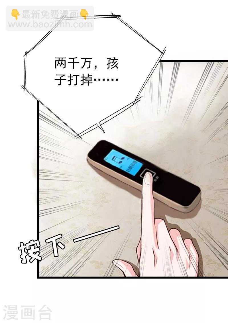 第19话 上法院-第19话