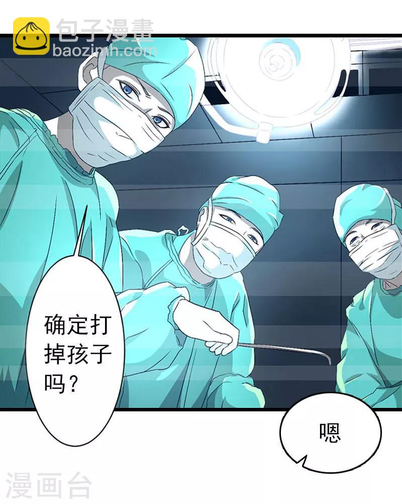 第19话 上法院-第19话