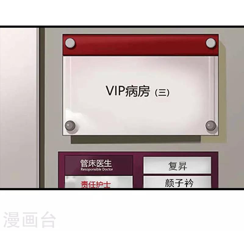 第19话 上法院-第19话