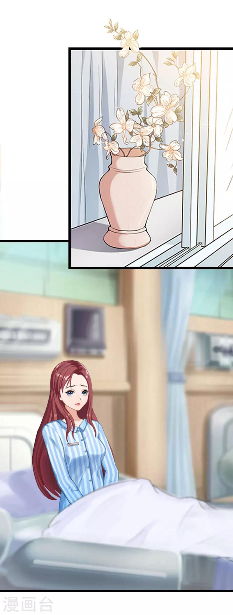 第19话 上法院-第19话