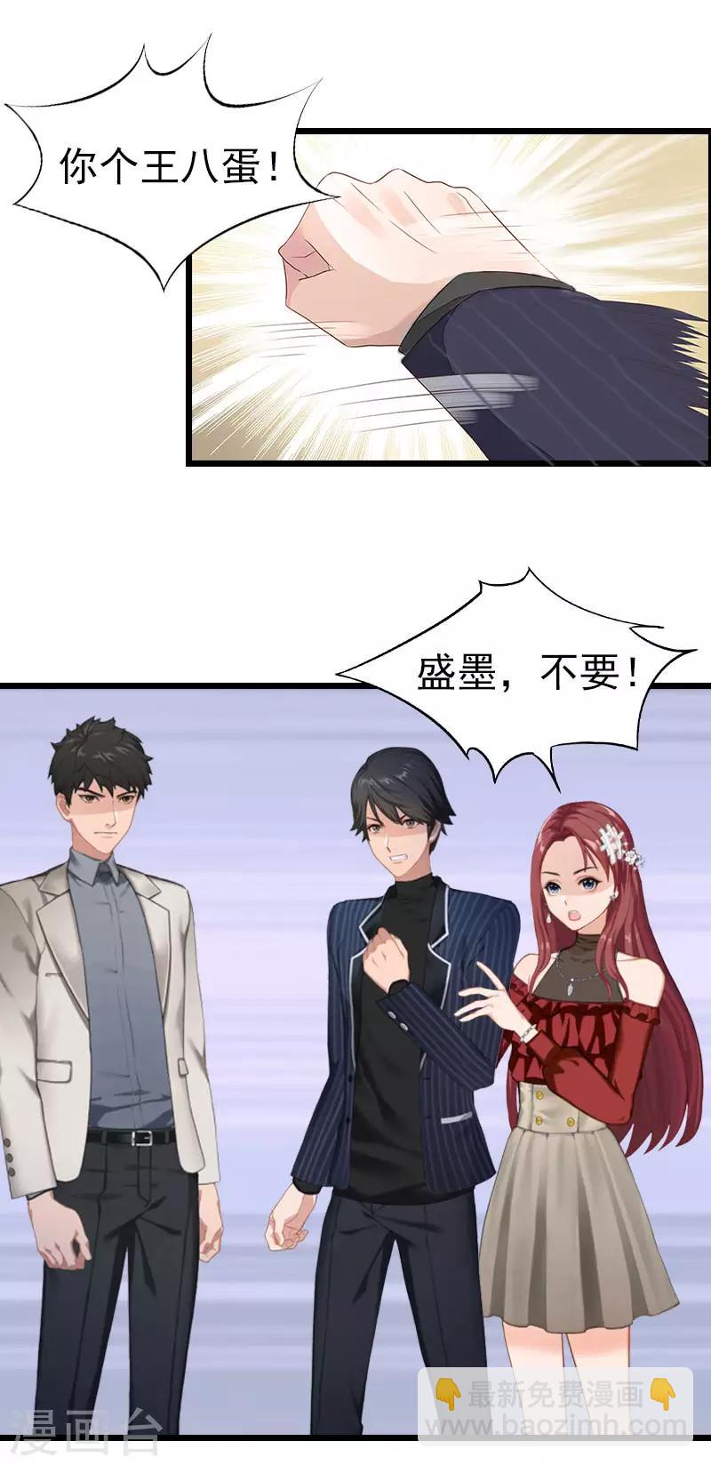 第3话 阿凉，我回来了-第3话