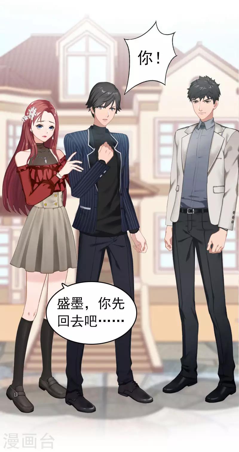 第3话 阿凉，我回来了-第3话