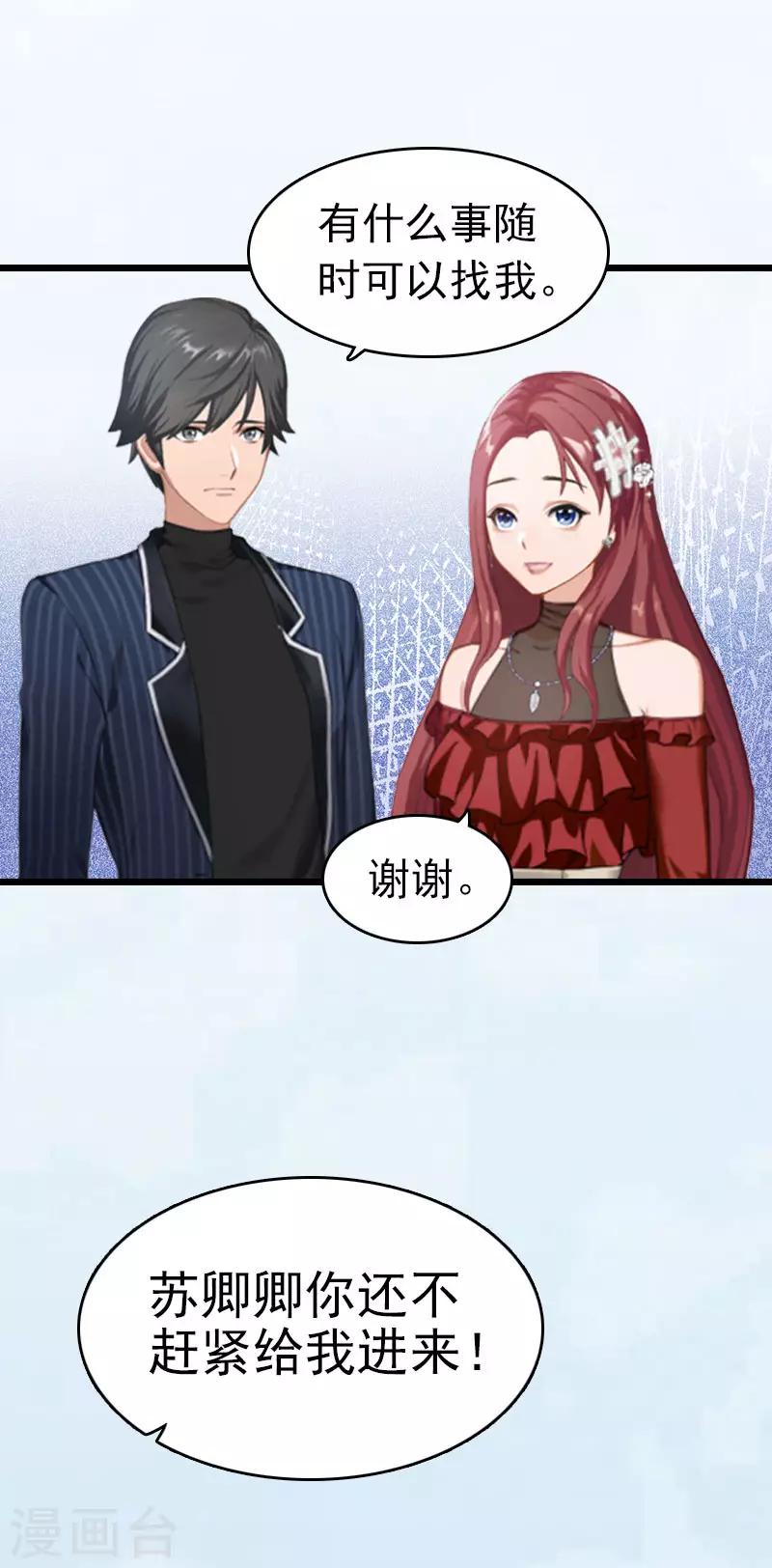 第3话 阿凉，我回来了-第3话