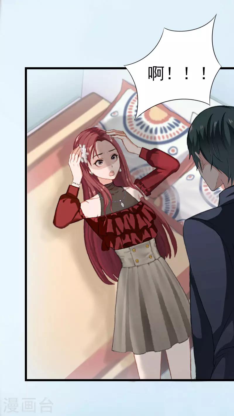 第3话 阿凉，我回来了-第3话