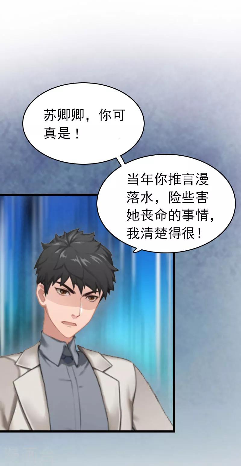 第3话 阿凉，我回来了-第3话