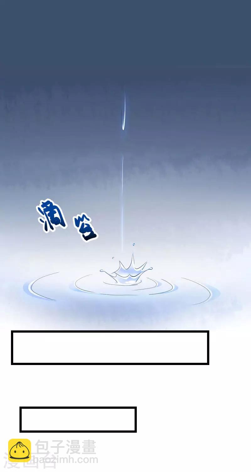 第3话 阿凉，我回来了-第3话