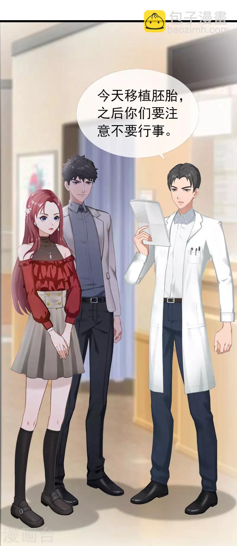 第3话 阿凉，我回来了-第3话