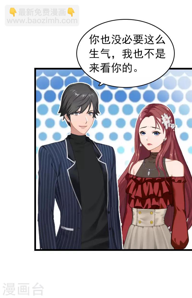 第3话 阿凉，我回来了-第3话